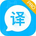 论文翻译助手最新版下载 v3.5.2