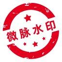 微脉水印相机免费版下载 v5.3.89
