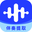 伴奏大师软件下载 v1.0.2
