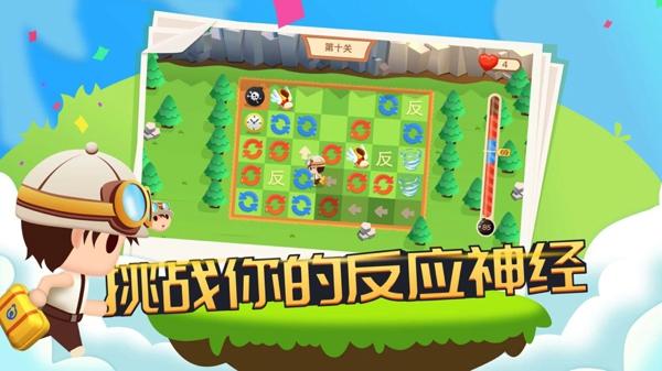 拆弹专家中文版下载 v1.1.1