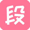 内个段仔最新安卓版下载 v2.8.4