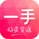 一手服装批发网手机版下载 v7.38.0