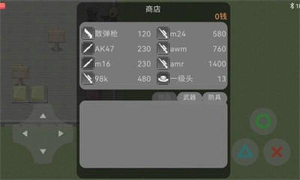 熊熊精英手机版下载 v22.08.021643