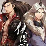 侠隐阁修改器中文PC版下载 v1.0