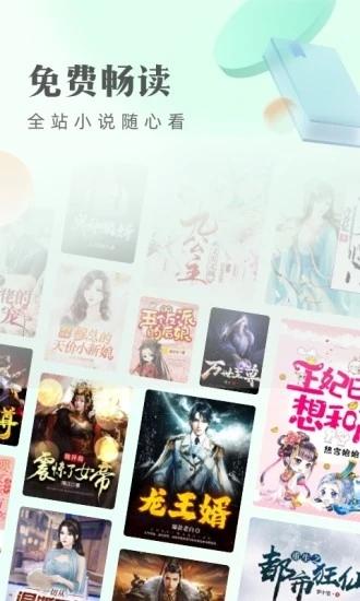 书旗小说客户端 v12.0.0.198 安卓版