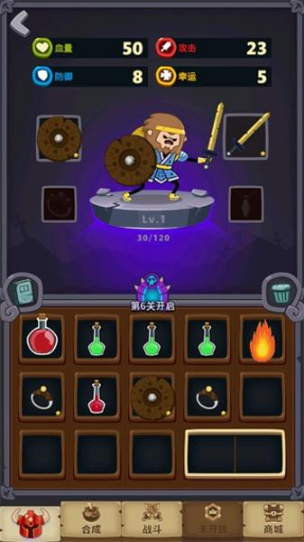 元素合成手机版下载 v1.1