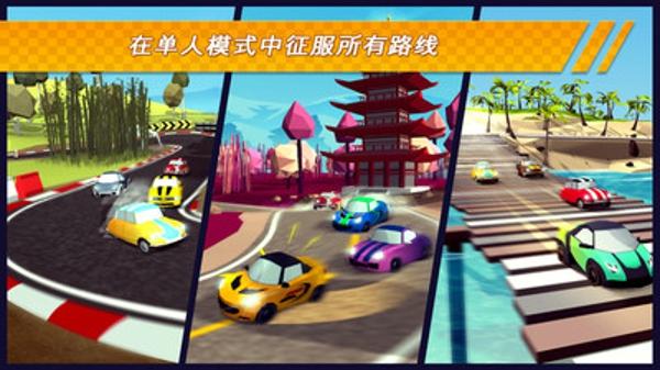 口袋赛车安卓版下载 v2.2.1