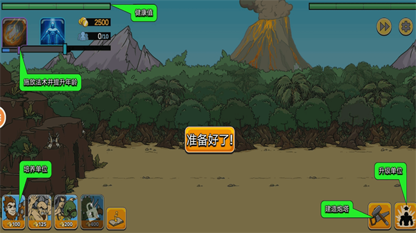 战争世界2中文版下载 v1.6.6