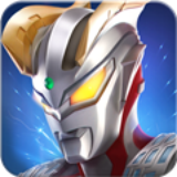 奥特曼热血英雄最新版下载 v1.36