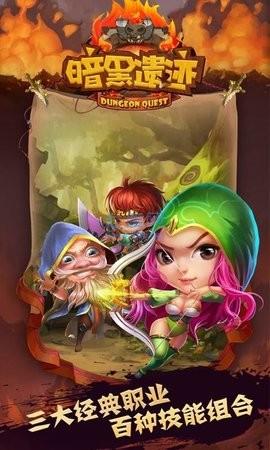 暗黑遗迹中文汉化完美版下载 v3.0.1.0