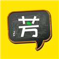 好芳法课堂手机版下载 v3.0.2