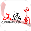 文旅中国手机最新版下载 v4.3.3.0
