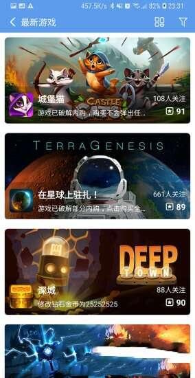 爱吾游戏宝盒2023最新版 v2.3.9.3 官方安卓免费版