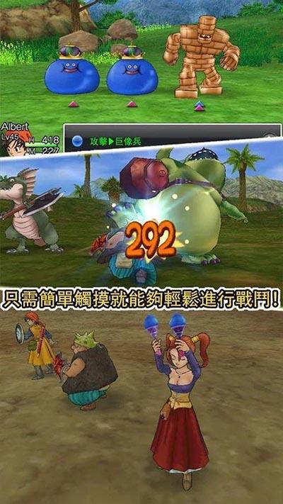勇者斗恶龙8安卓汉化版下载 v1.2.0