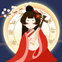 古代人生最新下载 v1.4.79