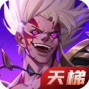 荣耀全明星手游下载 v1.1.11