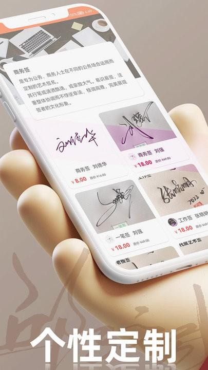乐得签安卓版 v1.0.2 官方免费版