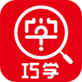 巧学错题本最新版下载 v3.0.7