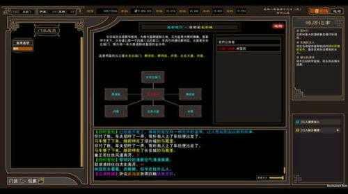 我来自江湖修改器PC版下载 v0.1