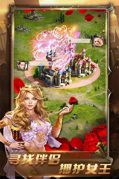 女王的纷争手游安卓版下载 v2.9.27