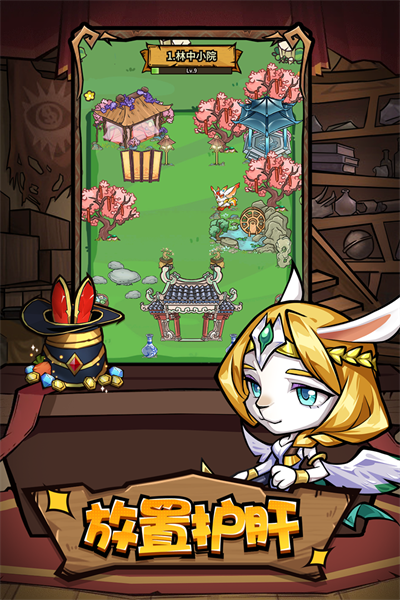 猴哥去哪儿手游下载 v1.00.86