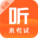 英语六级米题库最新版下载 v8.411.1206