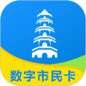 智慧苏州安卓版下载 v5.6.3