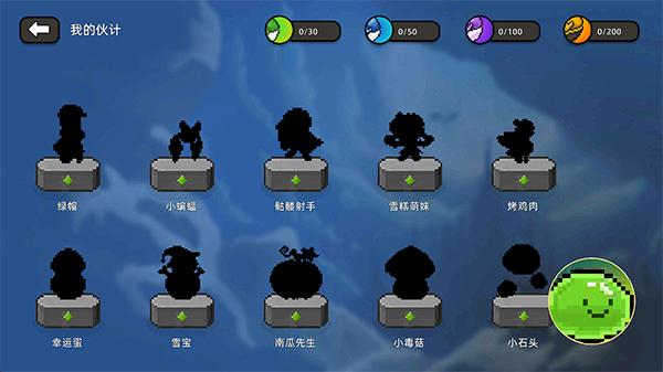 传说之旅手机版下载 v1.6.110
