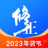 修正健康最新手机版下载 v2.2.9