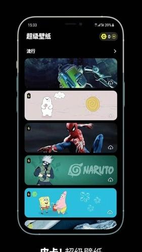 皮卡超级壁纸安卓版下载 v1.2.1