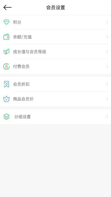 森果零售通最新版 v1.0.28 官方安卓版