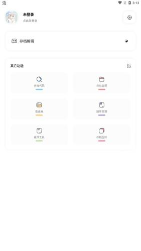 迷你兔子最新版本下载 v6.4