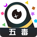 五毒大作战最新版下载 v19.1.2