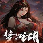 梦江湖修改器电脑版下载 v2022.07.30