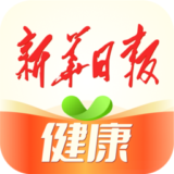 新华日报健康客户端下载 v2.0.3