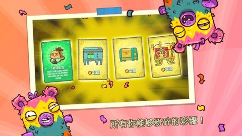 野牛复仇记手机版下载 v3.69