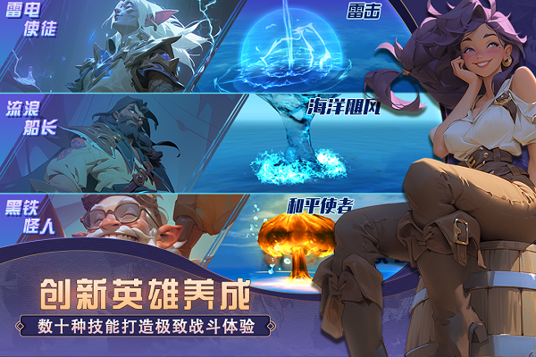 梦想大航海最新版本下载 v1.0.4