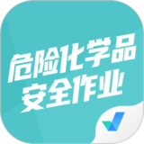 危险化学品考试聚题库手机版下载 v1.7.2