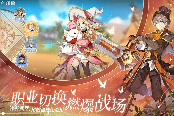 圣境之塔安卓版下载 v1.17.23110911