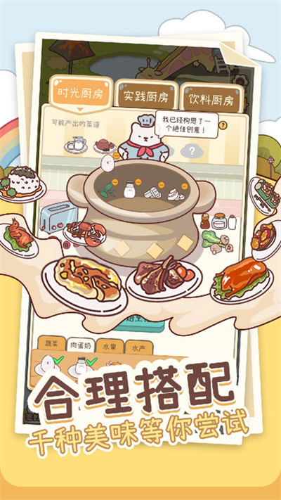 元气动森最新版下载 v5.7.5