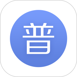 畅言普通话免费安卓版下载 v5.0.1054