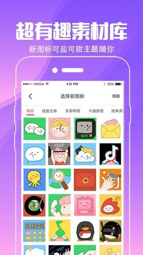 精灵壁纸app安卓版下载 v5.4.6