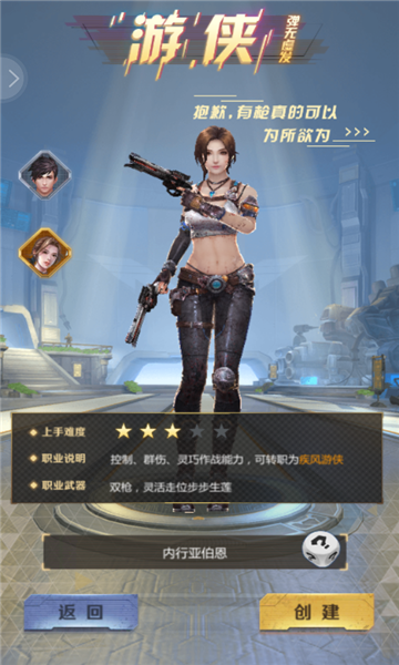 超能失控者中文版下载 v2.3.32