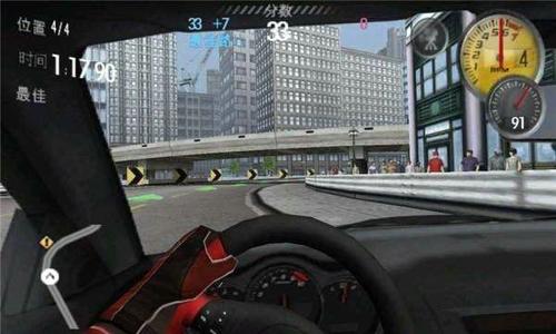 极品飞车13修改器PC版下载 v1.0