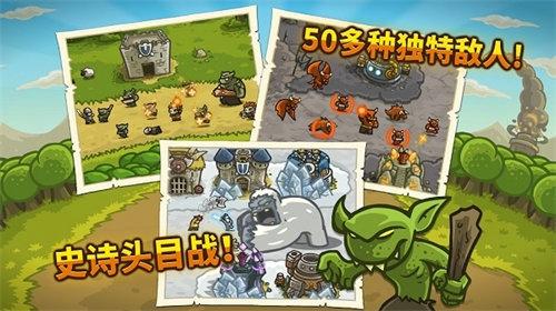 王国保卫战修改器风灵月影下载 v1.0