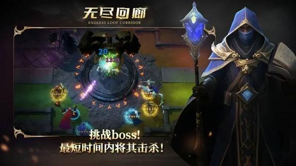 无尽回廊最新版下载 v11