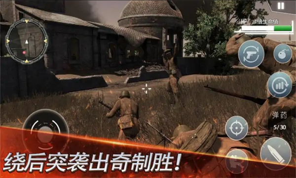 武装战争火线对决最新版本下载 v1.0