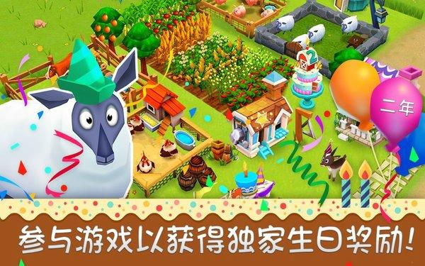 农庄物语2中文版下载 v1.7.3.12