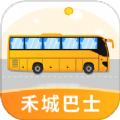 禾城巴士最新版下载 v1.0.3