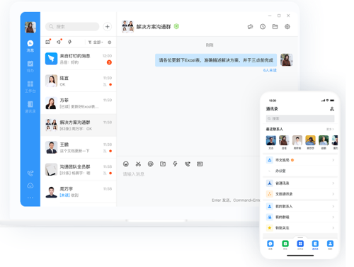 海政通最新PC版下载 v2.9.12